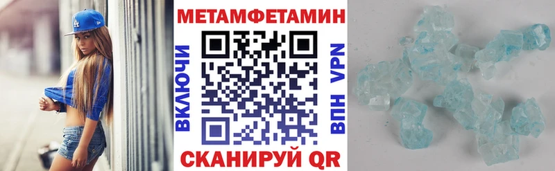 Купить закладки  Меленки  АМФЕТАМИН 97% 