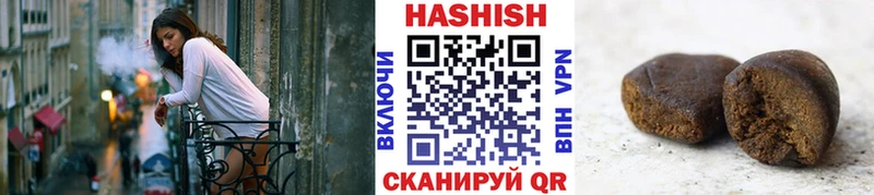 ГАШ Изолятор  Купить закладки  Меленки 