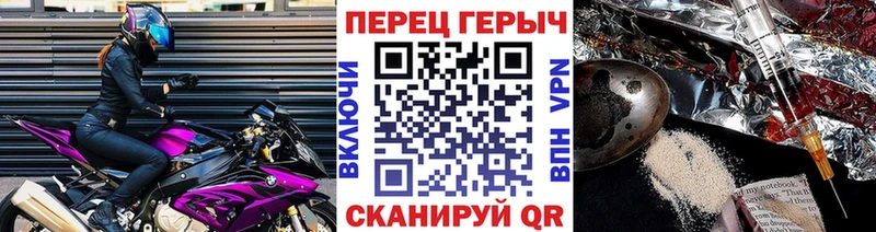 Купить  Меленки  Героин VHQ 