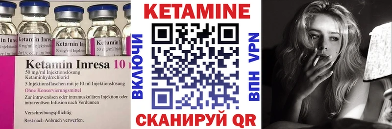 КЕТАМИН ketamine Купить закладки Меленки