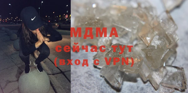метамфетамин Богородск