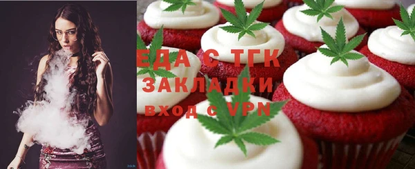 меф VHQ Богданович