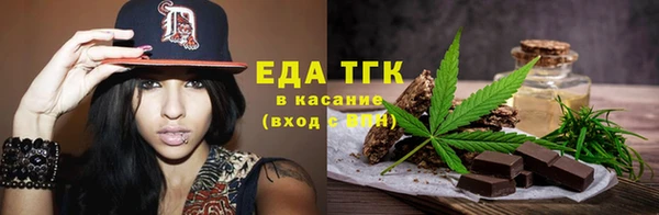 меф VHQ Богданович