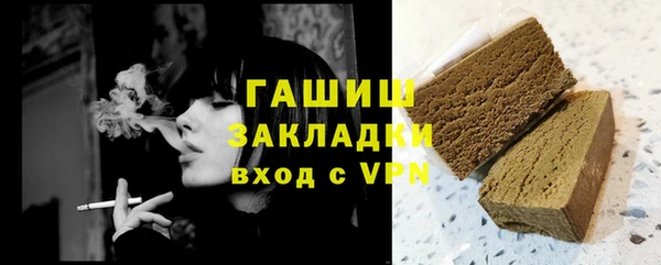 меф Богородицк