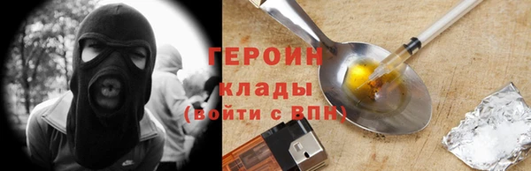 метамфетамин Богородск