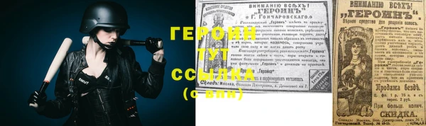 меф Богородицк