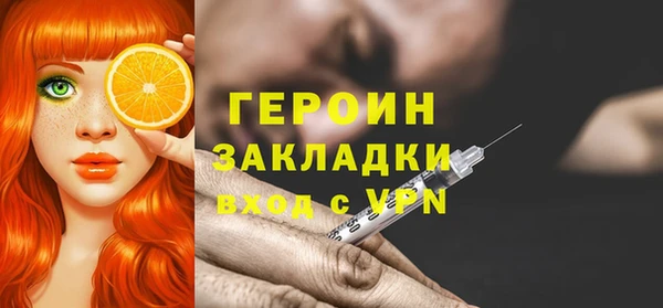меф Богородицк