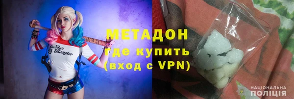 метамфетамин Богородск