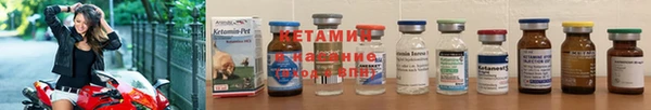 меф Богородицк