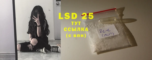 альфа пвп Белоозёрский