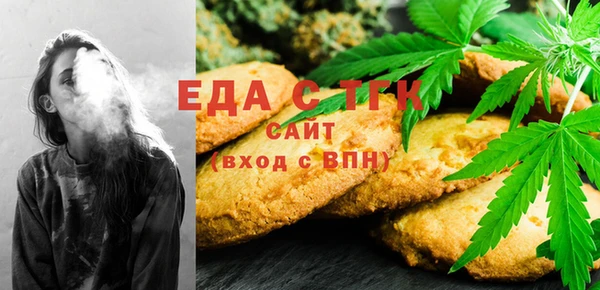 экстази Балахна