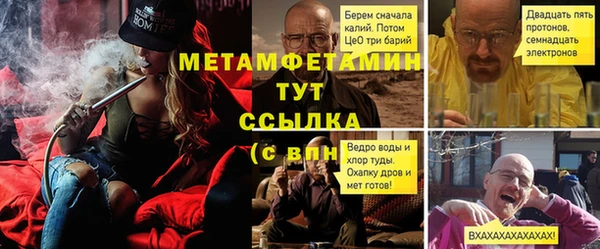 меф Богородицк
