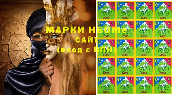 альфа пвп Белоозёрский