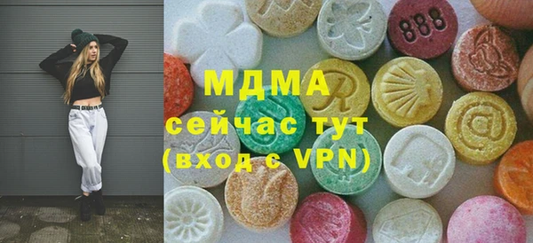 прущие грибы Беломорск