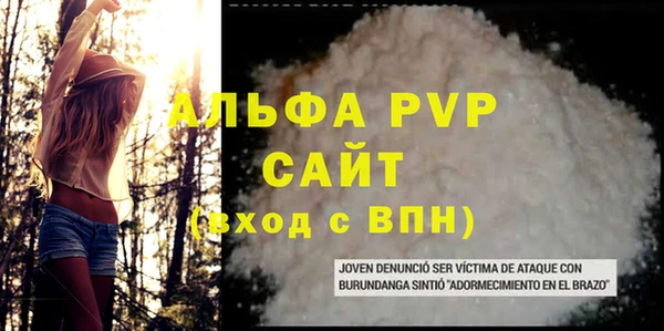 меф VHQ Богданович