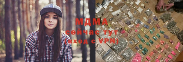 метамфетамин Богородск