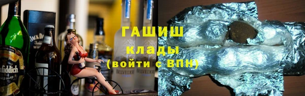 метамфетамин Богородск