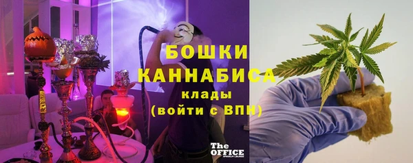 метамфетамин Богородск