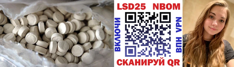 Купить где Меленки LSD-25 экстази ecstasy