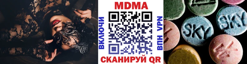 MDMA кристаллы  Купить закладки  Меленки 