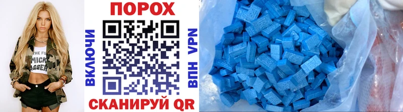 Купить Меленки МЕТАМФЕТАМИН Декстрометамфетамин 99.9%