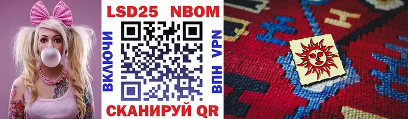 Марки 25I-NBOMe 1,8мг  Купить закладки  Меленки 