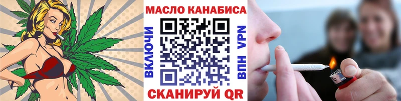 Дистиллят ТГК вейп  Купить где  Меленки 